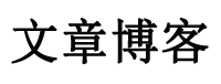 陵川县新闻网